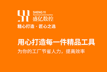 精心打造，匠心之選